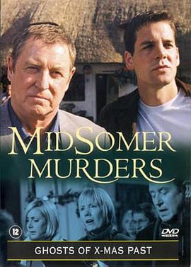 圣诞惊魂封面图