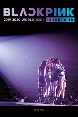 BLACKPINK 2019-2020 东京巨蛋演唱会封面图