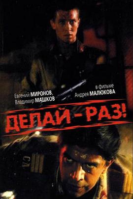 绝望军营封面图