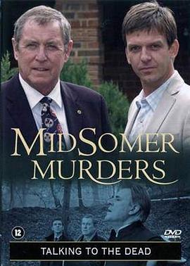 通灵之谜封面图