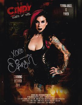 冥府女阎王封面图