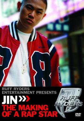 靖：成为说唱明星封面图