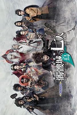 骷髅城之七人·鸟封面图