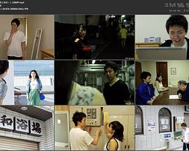 新・銭湯童貞封面图