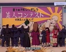 正义使者臀娘OVA封面图