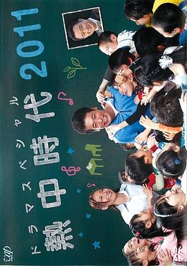 热中时代封面图