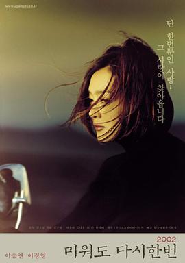 生死别恋封面图