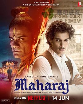 真相守护者封面图