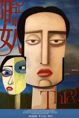 阳台上的女人封面图