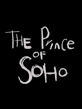 苏活王子封面图