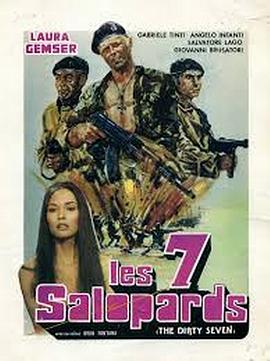 艾曼纽 沙漠女王封面图