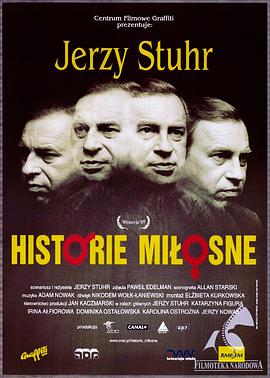 碎块爱情短片封面图