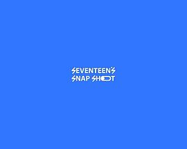 SEVENTEEN&#39;s SNAP SHOOT 2024封面图
