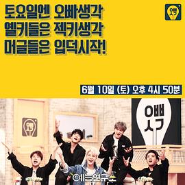 哥哥的想法封面图