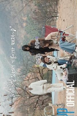 T宝治愈十二月封面图