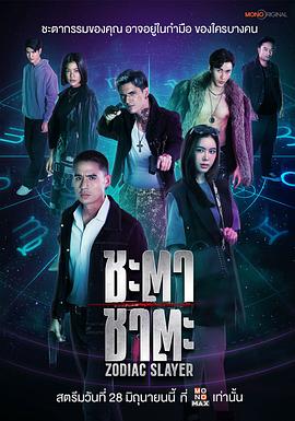 命中注定封面图