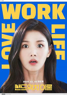 三明治理论封面图