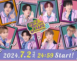 FUN！FUN！FANTASTICS SEASON4封面图