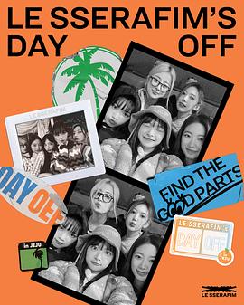 LE SSERAFIM的休息日 in 济州岛封面图
