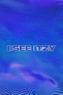 我说ITZY封面图