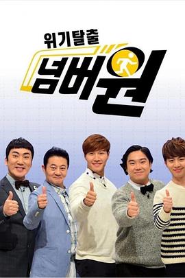 逃离危机No.1封面图