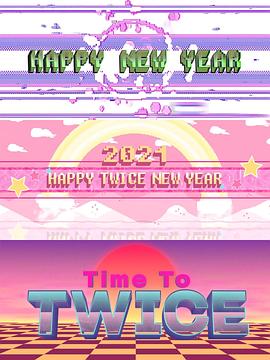 TIME TO TWICE-2021新年篇封面图
