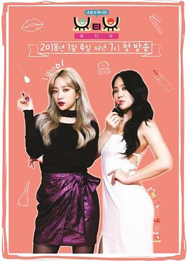 昭宥xHaNi的Beauty View封面图