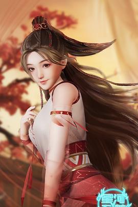 星河至尊 第三季封面图