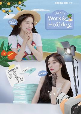 Irene’s Work &amp; Holiday封面图