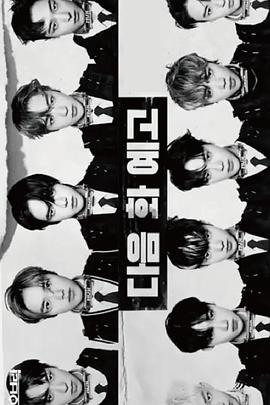 THE BOYZ School of Lock封面图