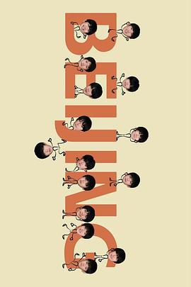 星期五练习生封面图