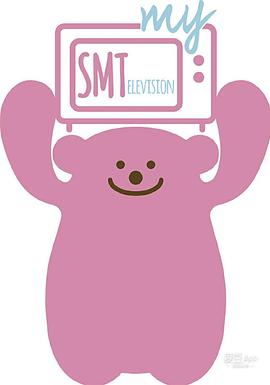 my SMT封面图