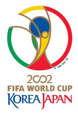 2002年韩日世界杯封面图
