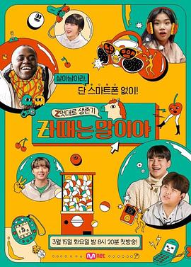 话说Z时代封面图