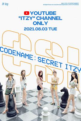 Codename : Secret ITZY 2封面图