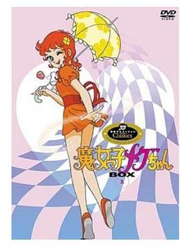 仙女下凡封面图