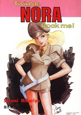 闪耀的我封面图