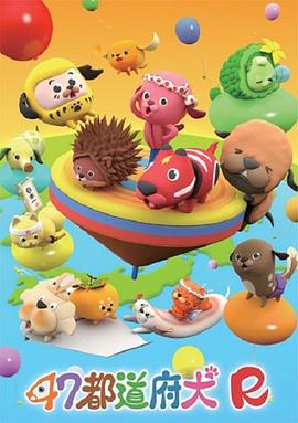 犬猫时间封面图