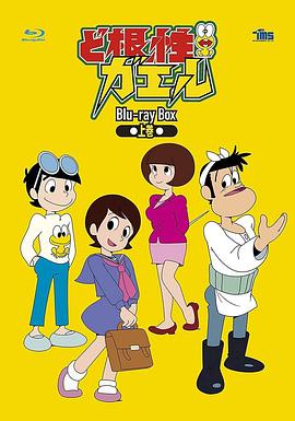 根性青蛙封面图