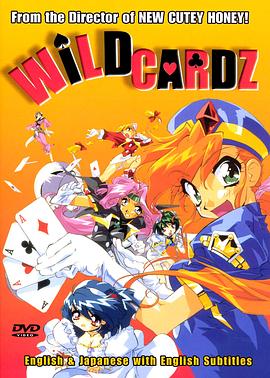 Jaja马!四重奏封面图