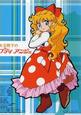 莎朗小侦探封面图