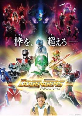 福冈英雄联盟封面图