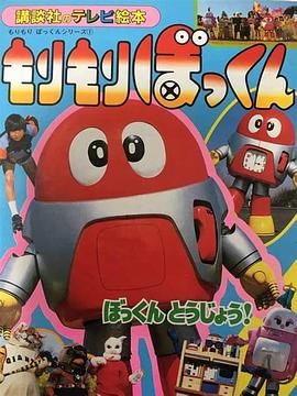 大口大口的少爷君封面图