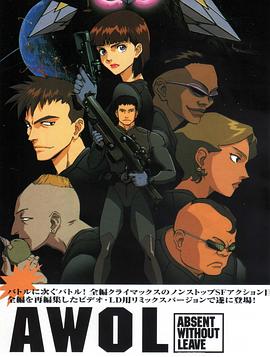 保卫旋风封面图