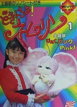 快一点！内姆磷封面图