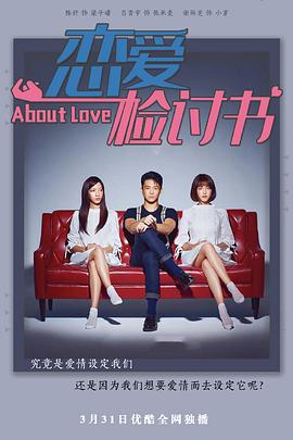 来勾引我男友吧！封面图