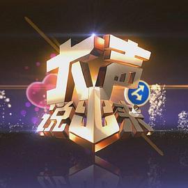 大声说出来封面图