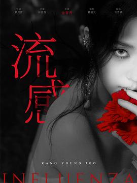 新乌托邦封面图