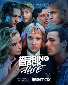 #BringBackAlice封面图