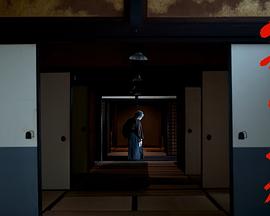 犬神家族封面图